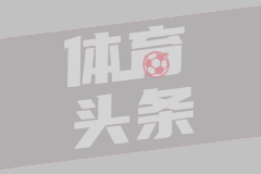 凯特琳・克拉克男友！步行者聘请麦卡弗里出任G联盟附属球队球员发展教练 